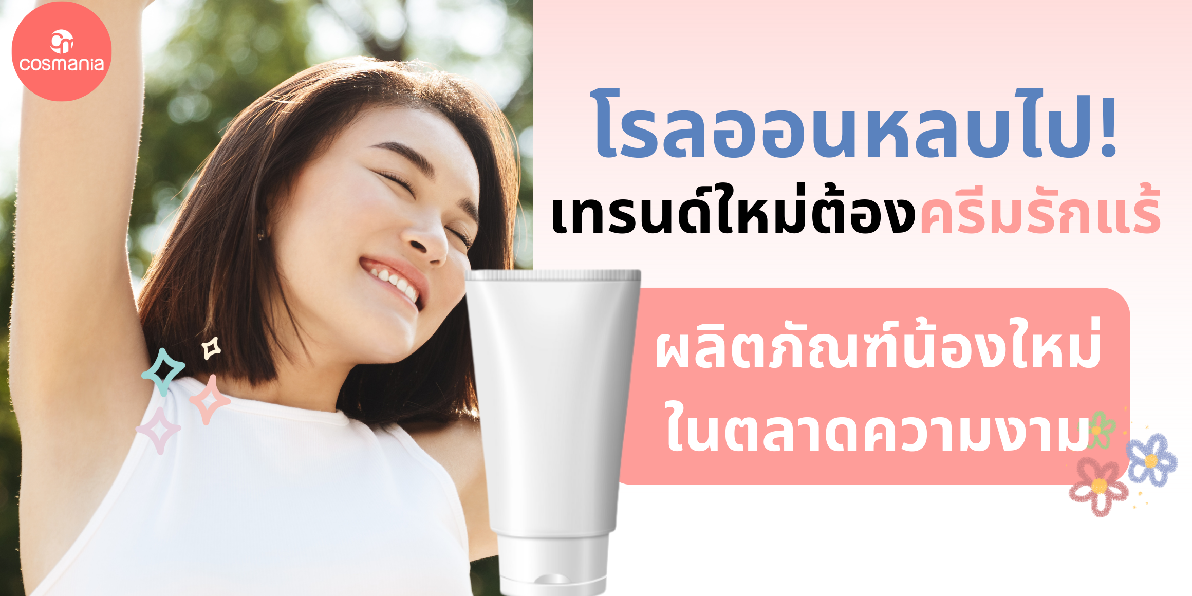 Fluoride_(2)